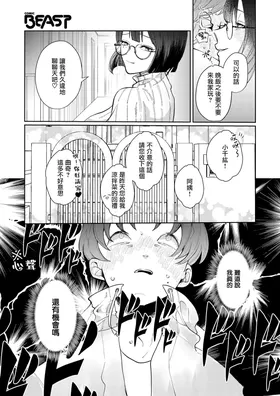 第 8 頁