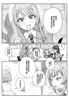 第 2 頁