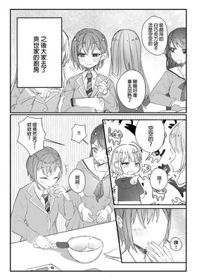 第 5 頁