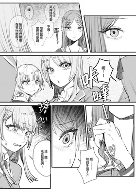 第 6 頁