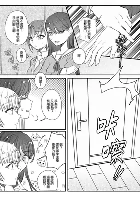 第 7 頁