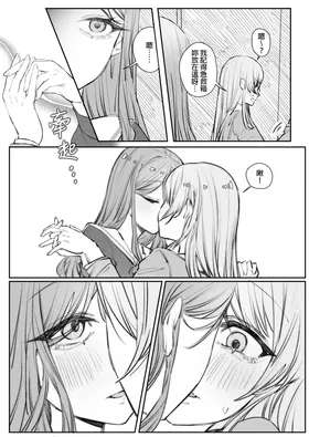 第 8 頁