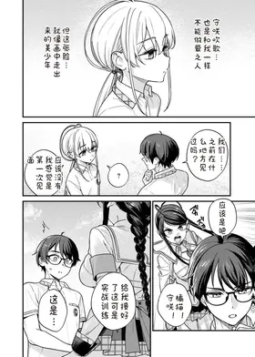 第 2 頁