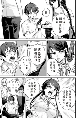 第 5 頁