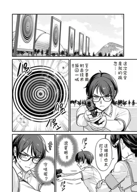 第 6 頁
