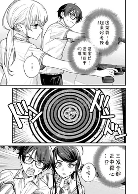 第 7 頁