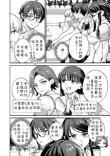 第 8 頁
