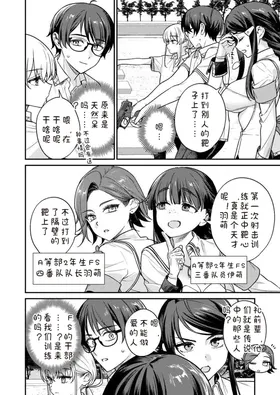 第 8 頁