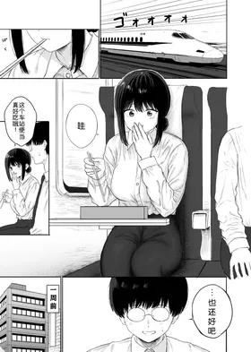 第 2 頁