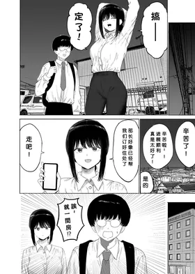 第 5 頁