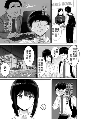 第 6 頁