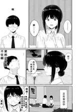 第 8 頁