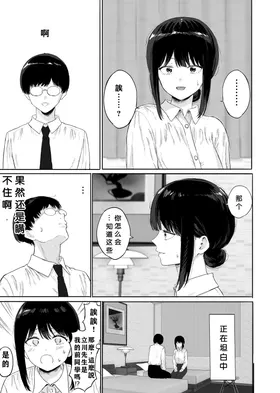第 8 頁