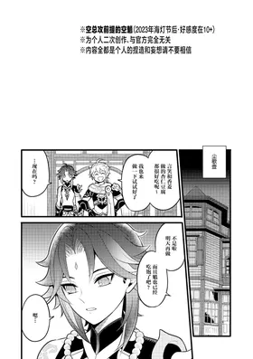 第 3 頁