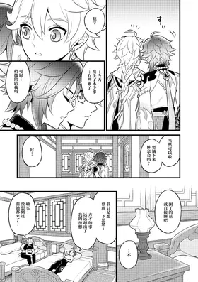 第 4 頁