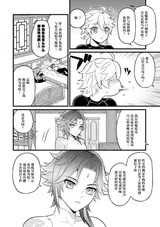 第 5 頁