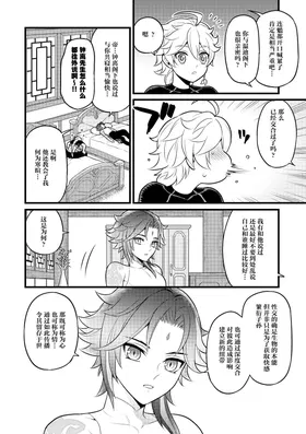 第 5 頁