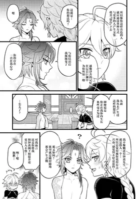 第 6 頁