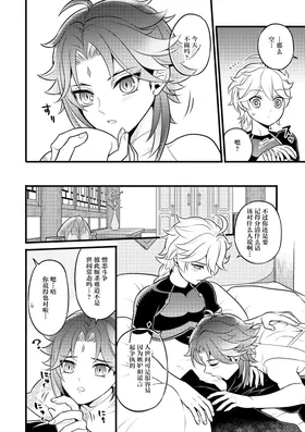 第 7 頁
