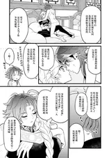 第 8 頁