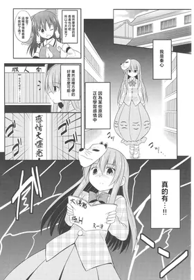 第 2 頁