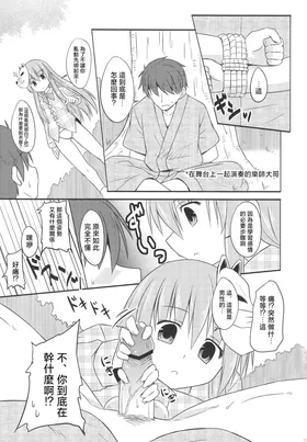 第 3 頁