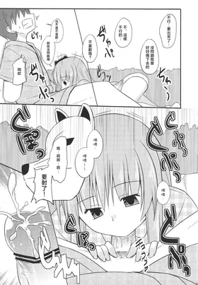第 5 頁