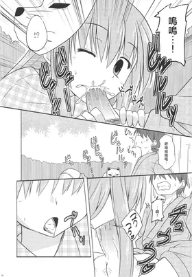 第 6 頁