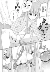 第 8 頁