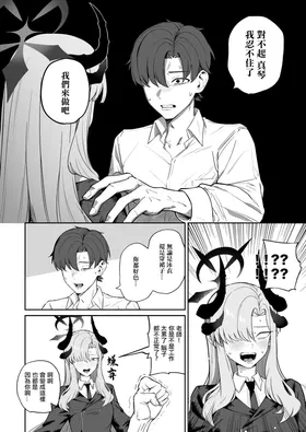 第 6 頁