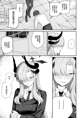 第 7 頁
