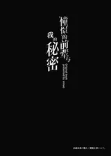 第 3 頁