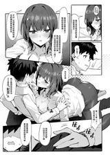 第 8 頁