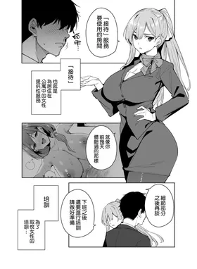 第 4 頁