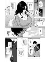 第 6 頁