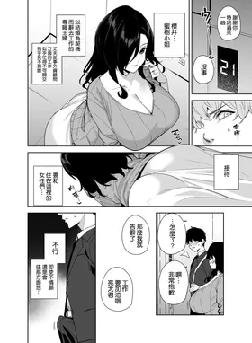 第 6 頁