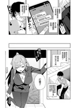 第 7 頁