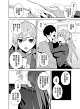 第 8 頁