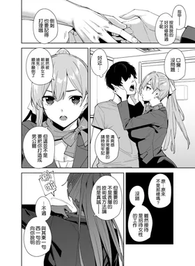 第 8 頁