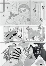 第 3 頁