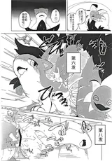 第 4 頁