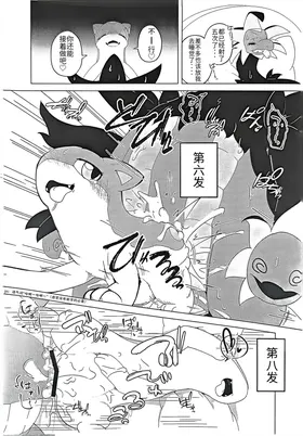 第 4 頁