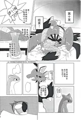 第 5 頁