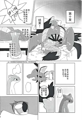第 5 頁