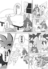 第 6 頁
