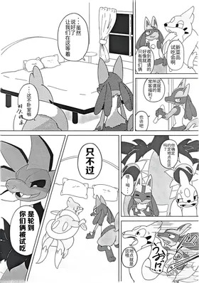 第 6 頁