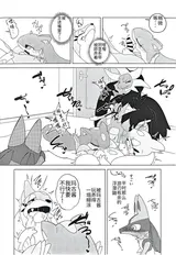第 8 頁