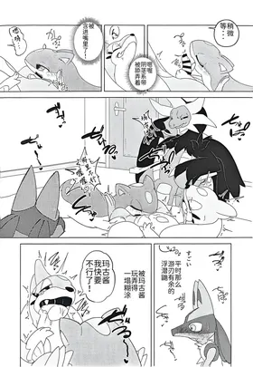 第 8 頁