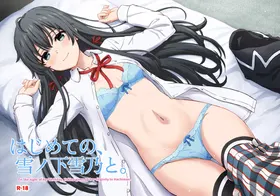 Yukinon Manga