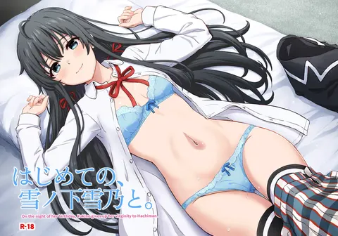 Yukinon Manga